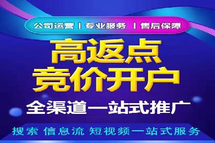 创新型企业如何借助信息流托管提升效率