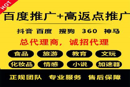 百度竞价推广公司案例：企业营销难题破解