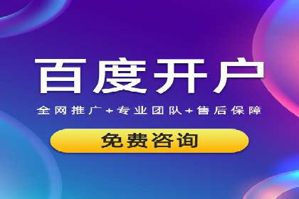 行业领先企业如何制定并执行信息流广告投放策略